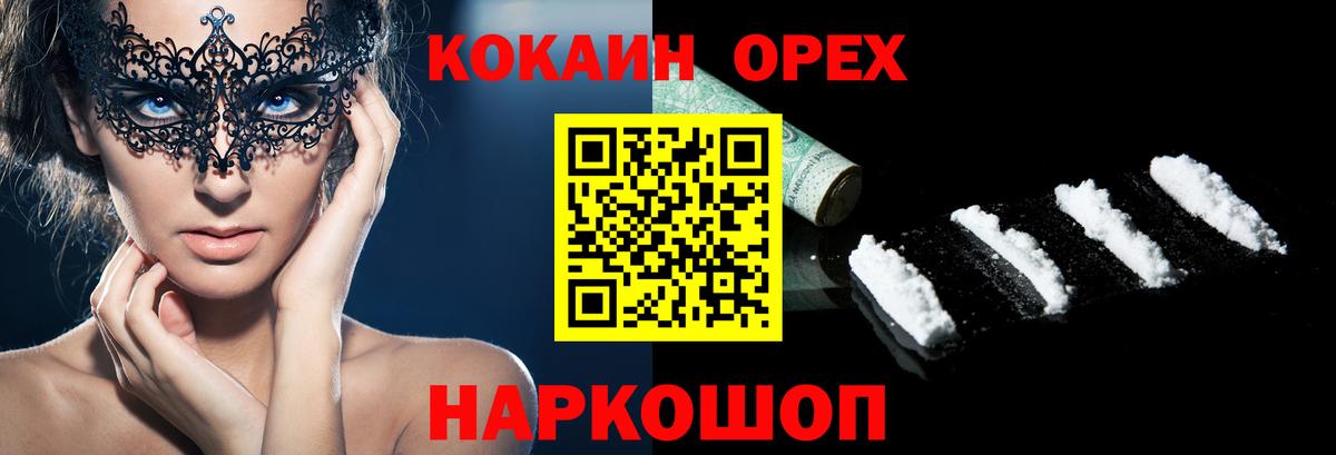 COCAIN Боливия Чайковский
