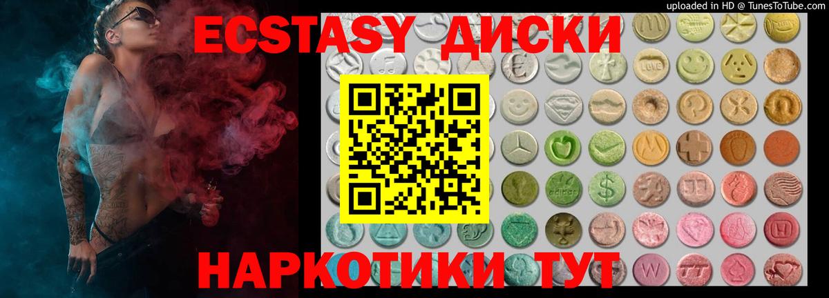 ЭКСТАЗИ бентли  Ecstasy  Чайковский  Вход с VPN  Экстази бентли 