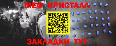 COCAINE Кумертау