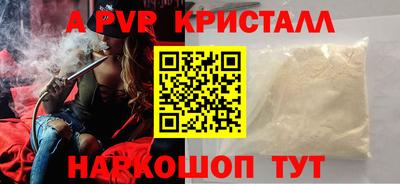 кокаин VHQ Кулебаки