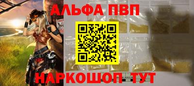 apvp Кунгур