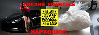 COCAINE Кумертау