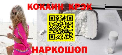 COCAINE Кумертау