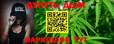 COCAINE Кумертау