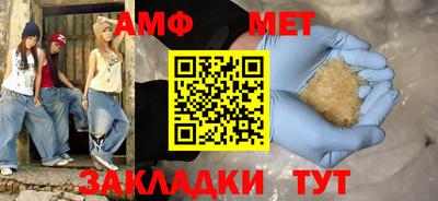 COCAINE Кумертау