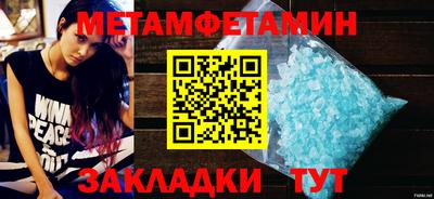 COCAINE Кумертау