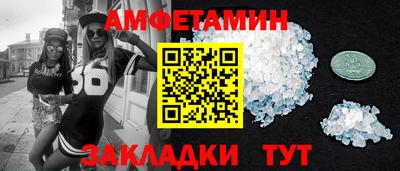 COCAINE Кумертау
