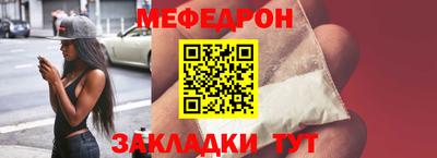 COCAINE Кумертау