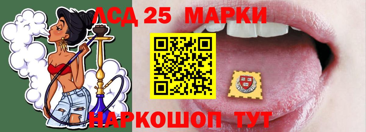 Чайковский  Лсд 25 экстази ecstasy  гидра ссылка  LSD-25 экстази ecstasy  Вход с VPN  LSD-25 экстази 