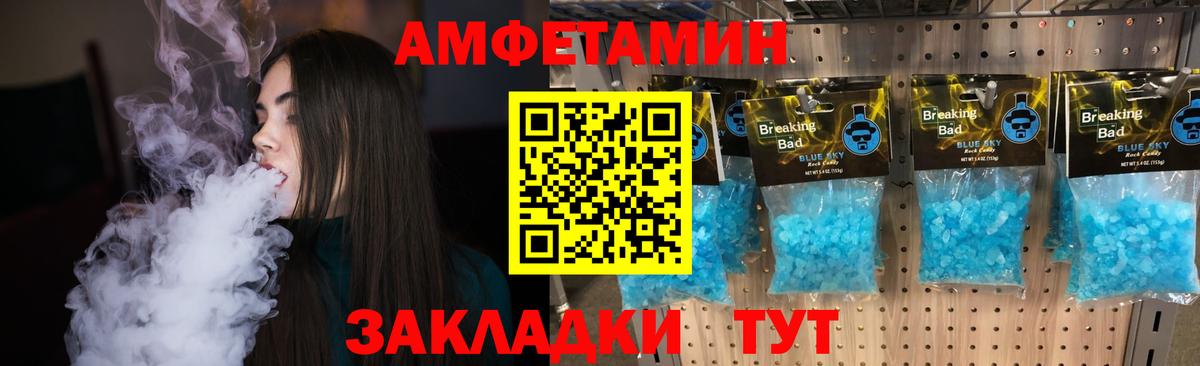 Alpha-PVP СК кристаллы  Меф МЯУ МЯУ   LSD-25  Вход с VPN  Чайковский  КОКАИН  МАРИХУАНА  Сколько стоит 