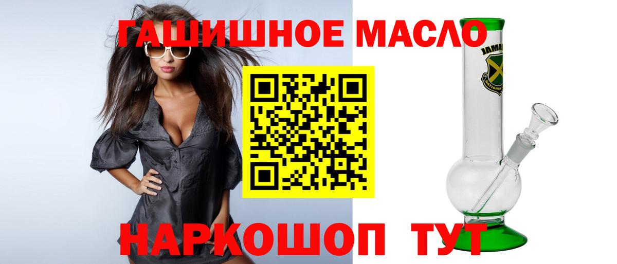 Чайковский  ТГК вейп  Вход с VPN 