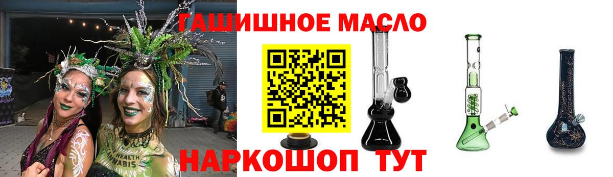ТГК концентрат Чайковский