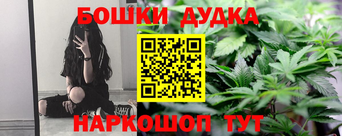 Каннабис White Widow  Вход с VPN  Чайковский  МАРИХУАНА OG Kush  Бошки марихуана план 