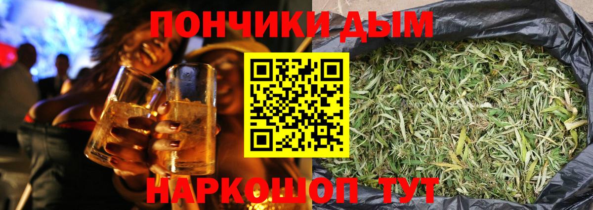Конопля AK-47 Чайковский